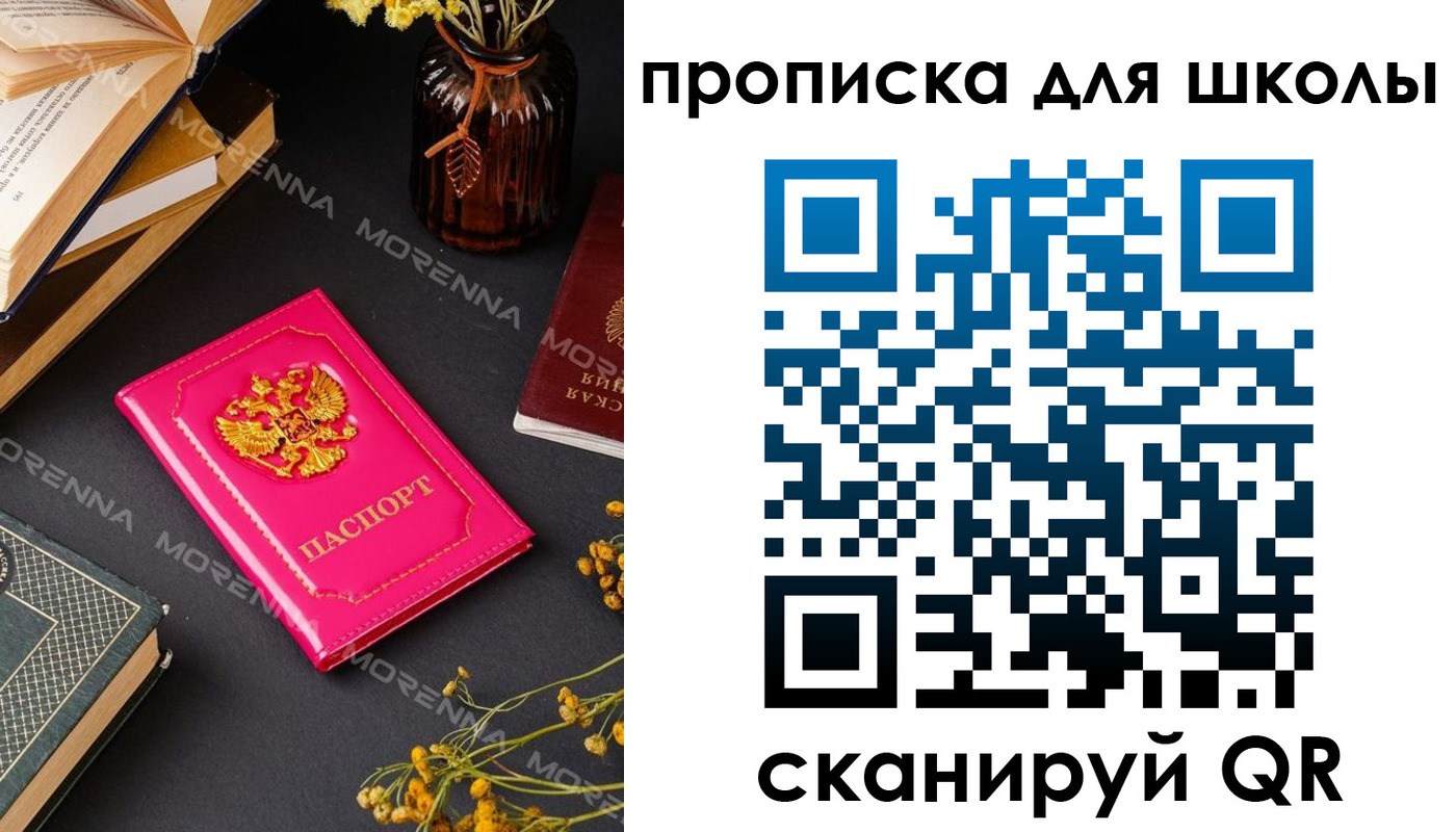 найти адрес прописки в Октябрьске