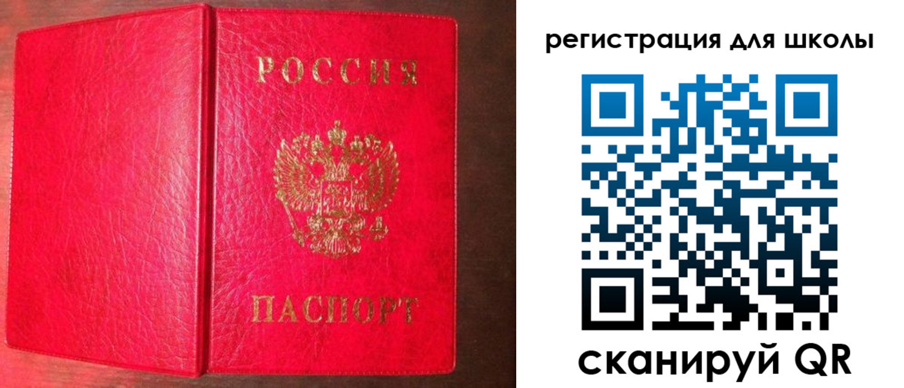 прописка для военкомата в Октябрьске