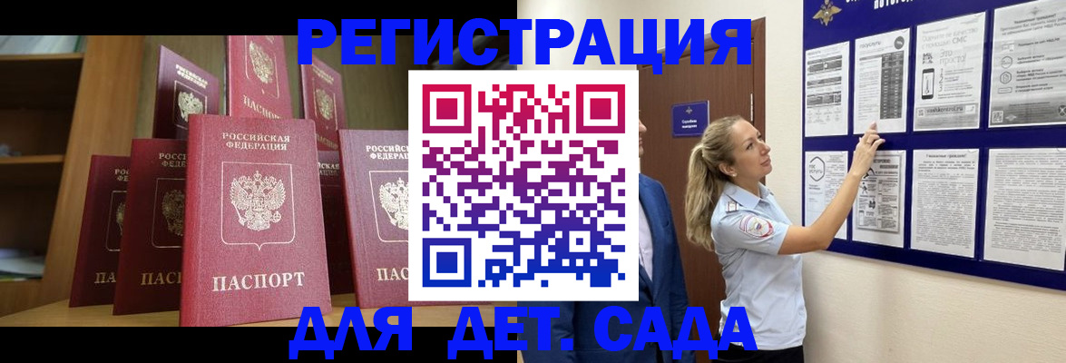 пропишу в квартире в Октябрьске